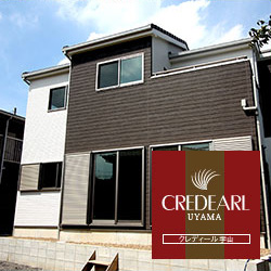 クレディール宇山２期２号地　Ｔ様邸 