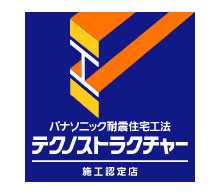 テクノストラクチャー 