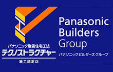 テクノストラクチャー 