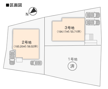 区画図