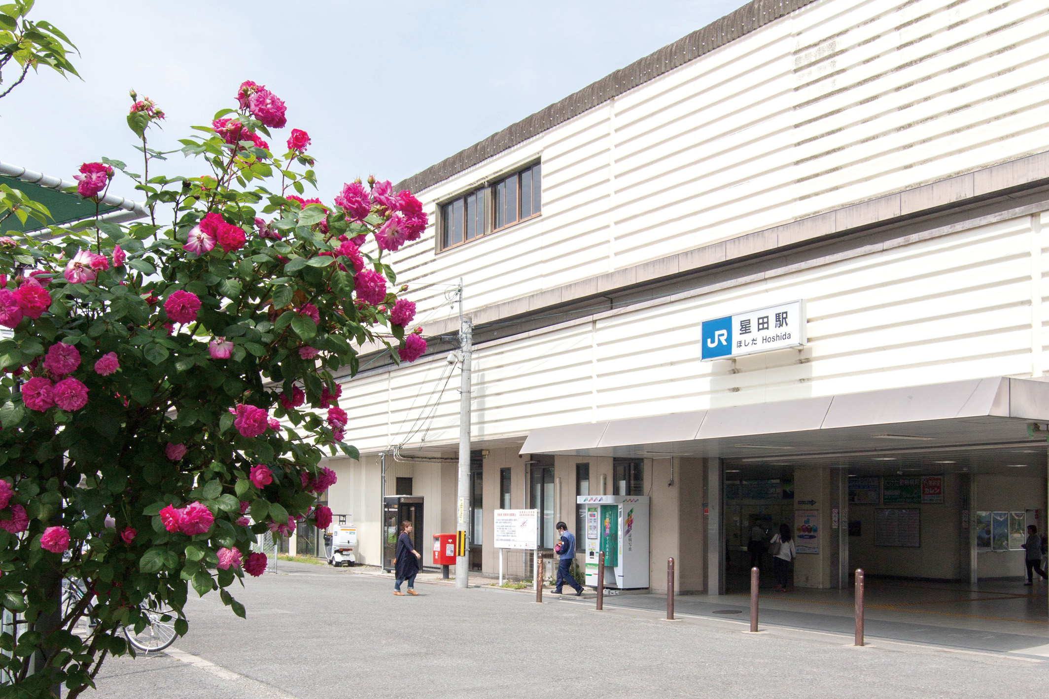 快速停車駅のJR学研都市線「星田」駅へ徒歩7分。