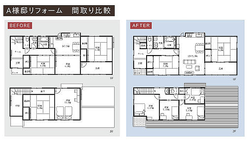 左：施工前図面　右：施工後図面