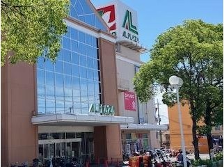 アルプラザ