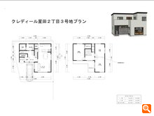 3号地プラン図