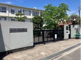 枚方市立津田小学校